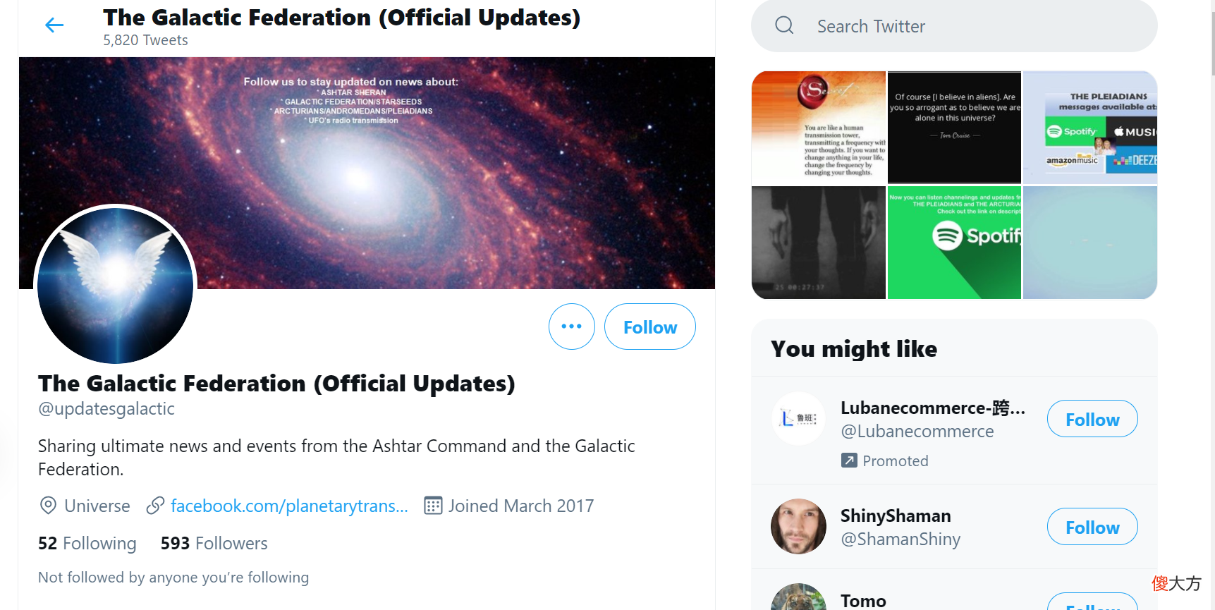 科学家揭秘外星人的真实长相！以色列高官称：特朗普曾差点说漏嘴 进化论普适宇宙？和人类长一样？ 外星人的长相都YY出来了，他们到底在哪里? h