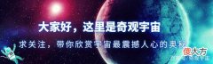 科学界苦等了20年，韦伯望远镜终于升空，这次真能找到外星人吗？