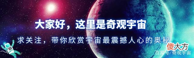 科学界苦等了20年，韦伯望远镜终于升空，这次真能找到外星人吗？