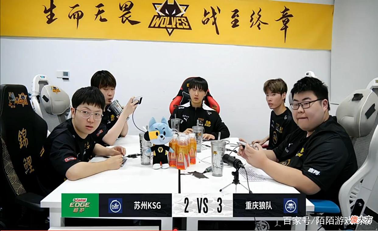 【游戏迷】AG确实不配在S组，KSG面对狼队放出大乔中单必杀，打AG都没用上！