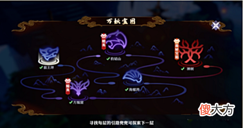【游戏世界】梦幻新诛仙寻宝大冒险活动攻略