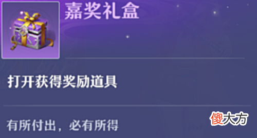 【游戏世界】梦幻新诛仙寻宝大冒险活动攻略