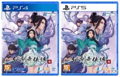 【游戏迷】《仙剑奇侠传七》PS4/PS5版现已发售，DLC特典公开