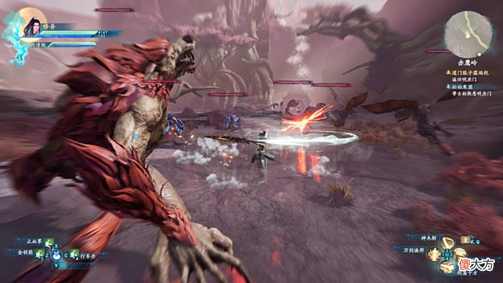 【游戏迷】《仙剑奇侠传七》PS4/PS5版现已发售，DLC特典公开