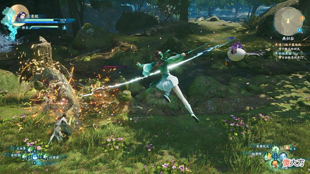 【游戏迷】《仙剑奇侠传七》PS4/PS5版现已发售，DLC特典公开