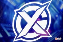 【游戏迷】继成都AG后,XYG又零封了厦门VG!这个状态挺进季后赛有希望吗?