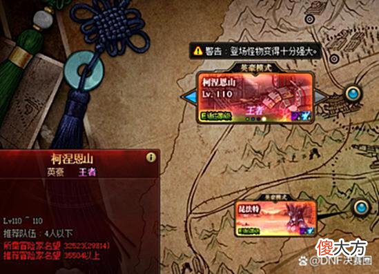 【游戏世界】DNF：搬砖圣地科涅恩山，一个角色收益300w+！