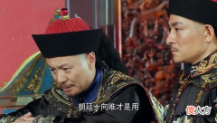 【爱历史】左宗棠：长我大清威望，令百姓扬眉吐气
