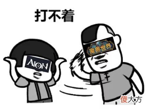 【游戏世界】上线5分钟就被挤爆！当年魔兽的最大挑战者，13年后还有什么魅力？