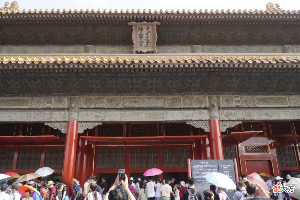 【爱历史】北京故宫游玩攻略