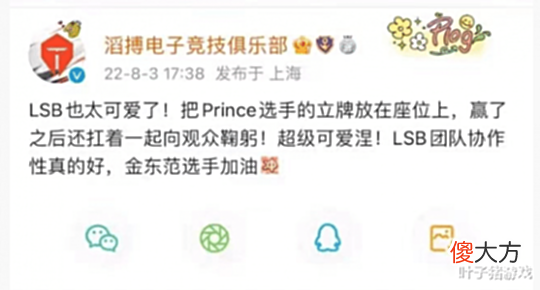 【游戏世界】JDG横扫WBG暂列第一,复活甲悬念留到最后一刻?LCK比赛“纸片人”上场