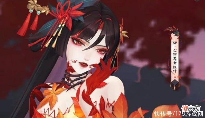 【游戏世界】?《阴阳师》SP红叶冲浪无变阵挂机，21连胜轻松上岸