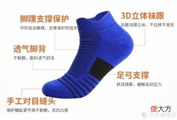 【时尚一点】省钱攻略 篇十四：精选5家1688袜工厂，9双运动袜亲购体验，终于实现了运动袜自由！！