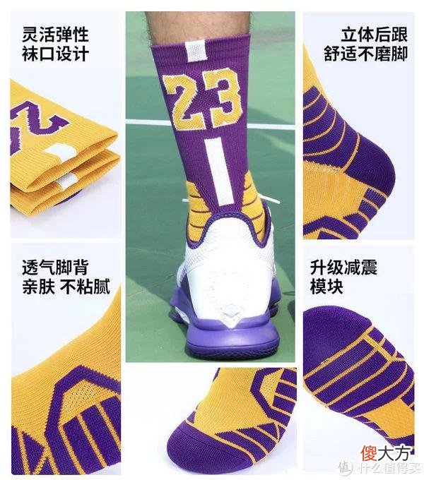 【时尚一点】省钱攻略 篇十四：精选5家1688袜工厂，9双运动袜亲购体验，终于实现了运动袜自由！！
