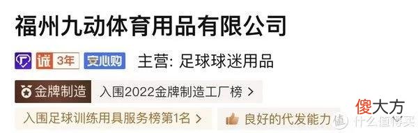【时尚一点】省钱攻略 篇十四：精选5家1688袜工厂，9双运动袜亲购体验，终于实现了运动袜自由！！