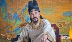 【历史故事】为什么宋朝的顾命大臣最安全？