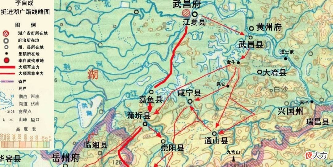 【爱历史】李自成南撤，阿济格为何如此急迫地想要消灭李自成？