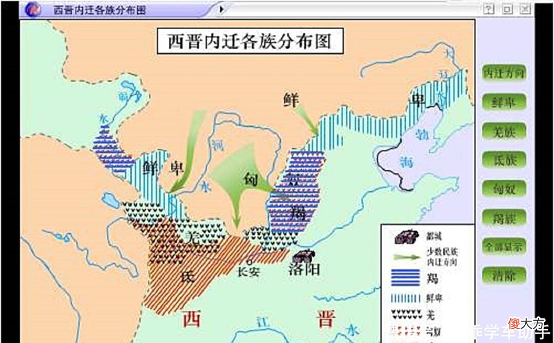 【历史故事】五胡乱华的罪魁祸首是谁三国还是八王之乱该由谁买单！