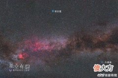 【十二星座】七夕，一起看星星
