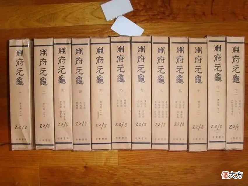 【历史故事】历史上的贪官是如何被惩处的？