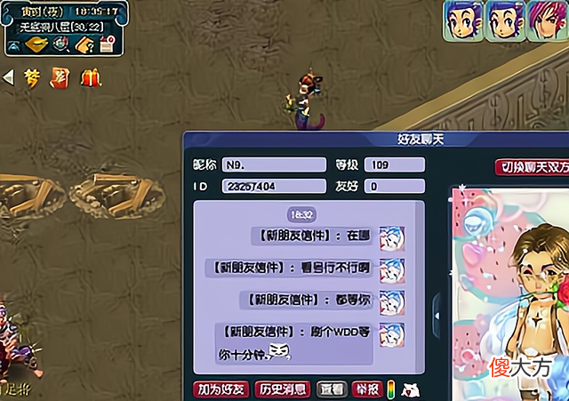 【游戏迷】梦幻西游：20个情缘晶币出了烈火麒麟和鲨鱼装饰