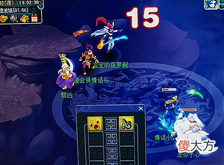 【游戏迷】梦幻西游：20个情缘晶币出了烈火麒麟和鲨鱼装饰