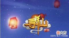 【游戏迷】《寻仙》手游多开或多开的三种方法，节省成本的多开方法