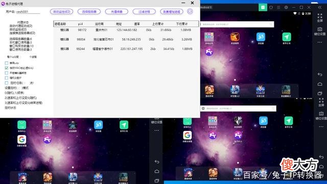 【游戏迷】《寻仙》手游多开或多开的三种方法,节省成本的多开方法