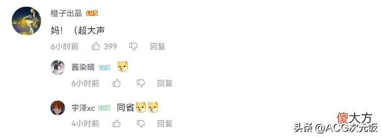 【游戏迷】原神再出联机活动,社牛社恐都能爽玩,趣味性拉满