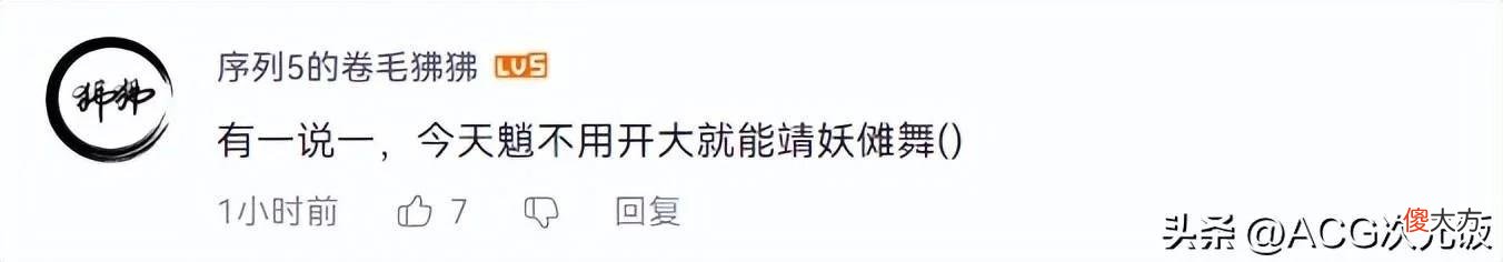 【游戏迷】原神再出联机活动,社牛社恐都能爽玩,趣味性拉满