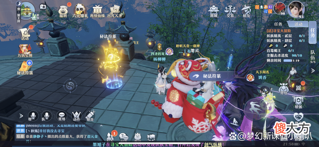 【游戏迷】《梦幻新诛仙》寻宝大冒险有讲究层层递进更好玩