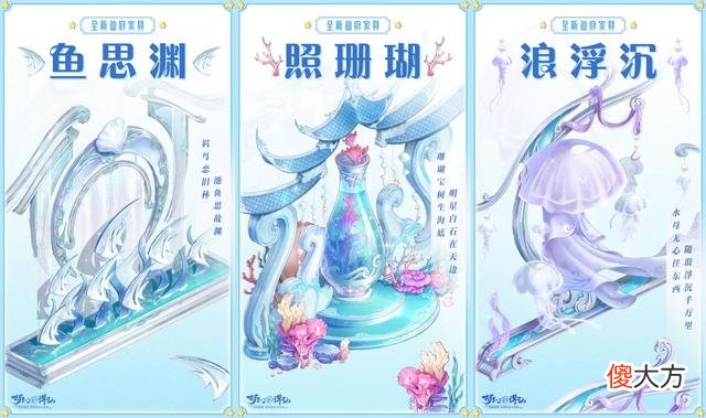 【游戏世界】《梦幻新诛仙》七夕钜惠礼包上新，还有钜惠礼包上新