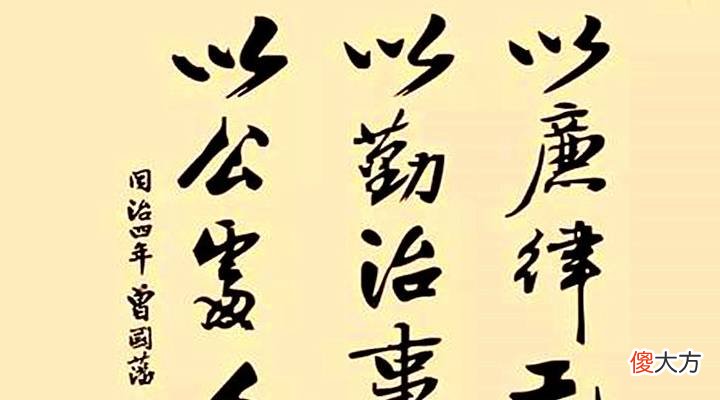 【爱历史】盘点古代文人的那些怪癖