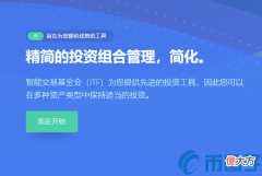 莱特币官网| ITT是什么币？ITT币官网总量及交易平台介绍