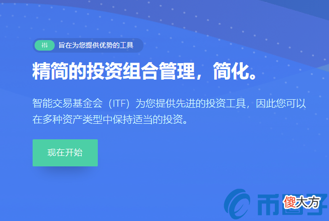 莱特币官网| ITT是什么币？ITT币官网总量及交易平台介绍