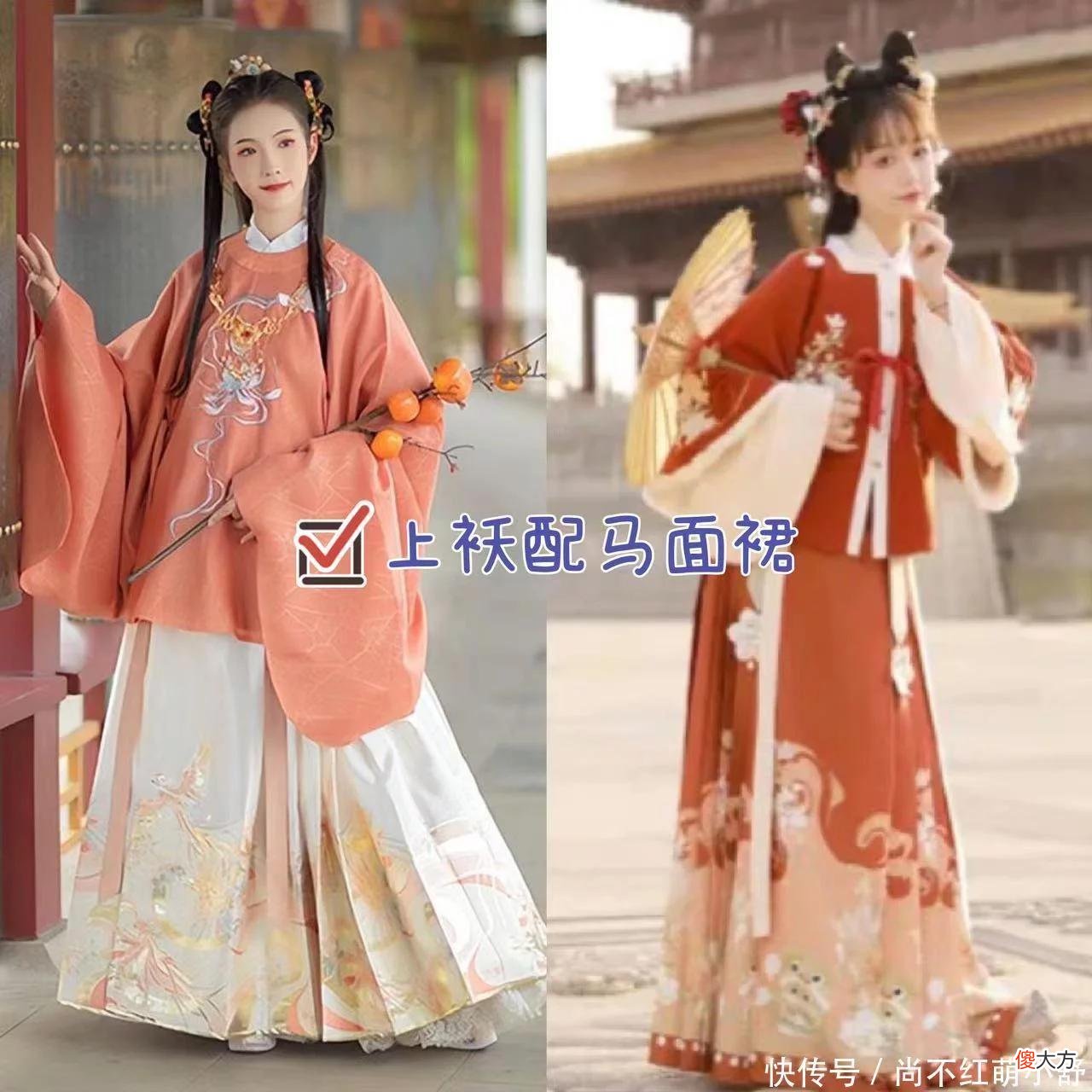 【就爱时尚】为什么今年流行“马面裙” ？看完才发现：款款都胜过Dior，好美！