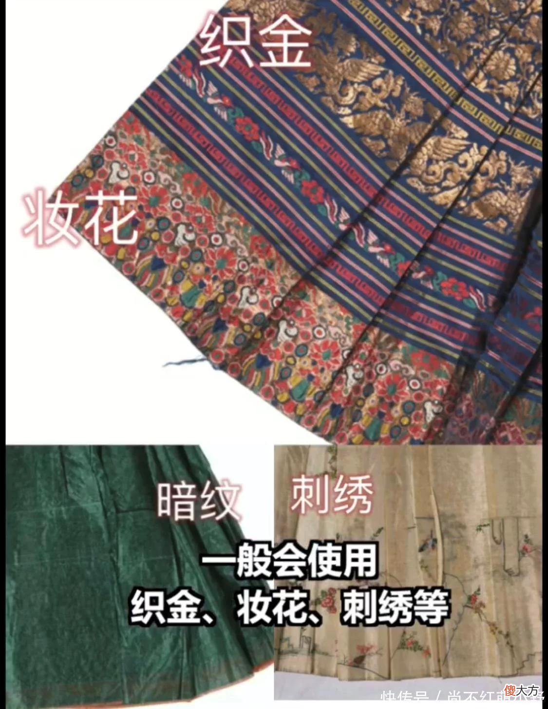 【就爱时尚】为什么今年流行“马面裙” ？看完才发现：款款都胜过Dior，好美！