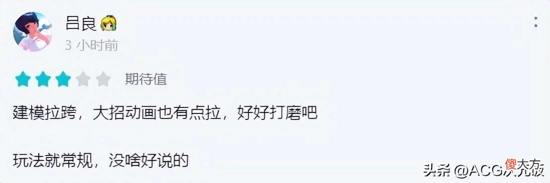 【游戏迷】游戏速递：《非匿名指令》测试开启，有望改变女性玩家困境