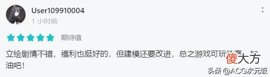 【游戏迷】游戏速递：《非匿名指令》测试开启，有望改变女性玩家困境