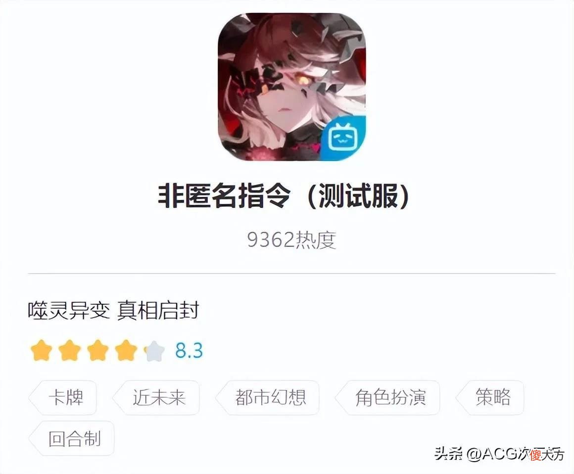 【游戏迷】游戏速递：《非匿名指令》测试开启，有望改变女性玩家困境