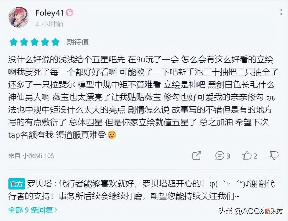 【游戏迷】游戏速递：《非匿名指令》测试开启，有望改变女性玩家困境