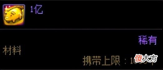 【游戏迷】dnf：节省开支小妙招，帮助勇士们规划好金币的使用