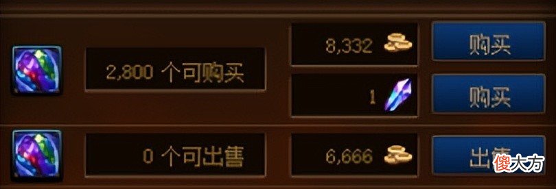 【游戏迷】dnf：节省开支小妙招，帮助勇士们规划好金币的使用