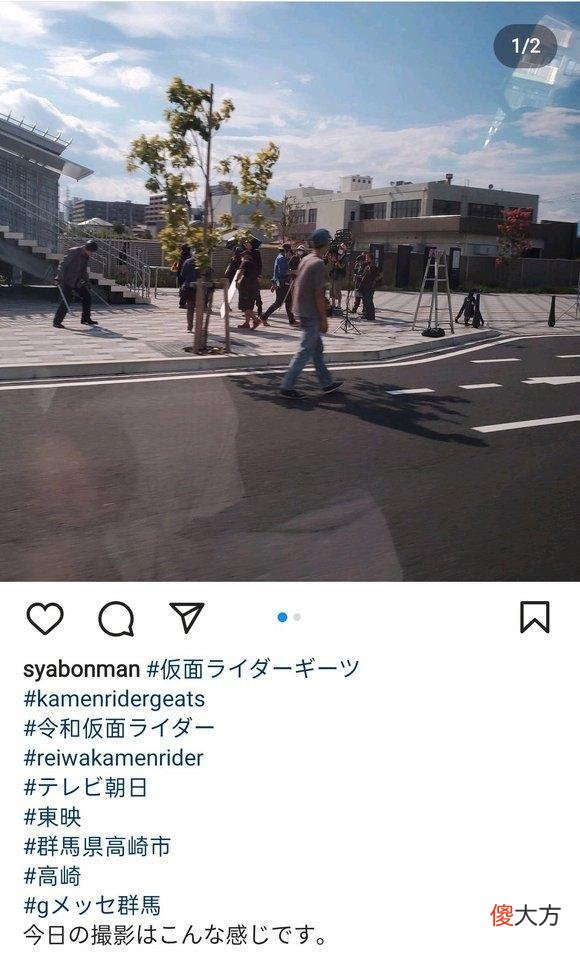 【游戏世界】令和时代第四部假面骑士geats路透图公布