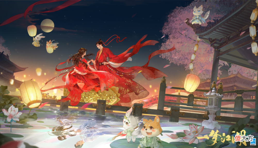 【游戏迷】《一梦江湖》七夕特别侠缘服官方亲自发对象，人人都有份