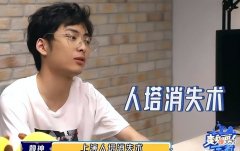 【游戏世界】王者荣耀：赖神直播撞车渡劫，渡劫面对赖神的表现太真实了