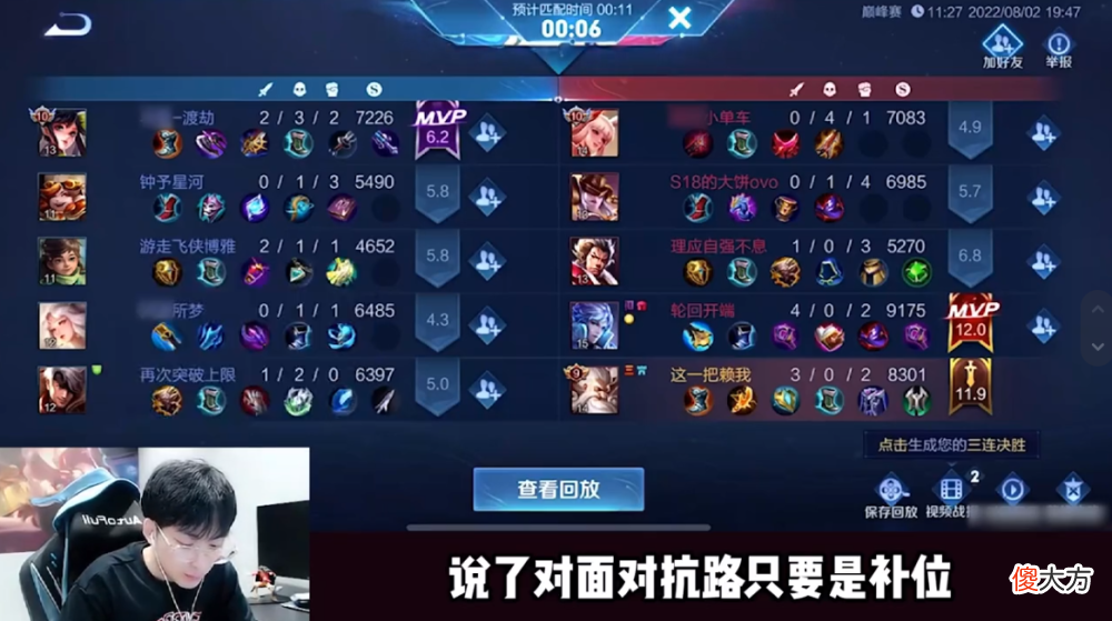 【游戏世界】王者荣耀：赖神直播撞车渡劫，渡劫面对赖神的表现太真实了