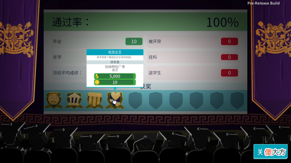 【游戏迷】《双点医院》学院的幽默气质自广播系统开始了