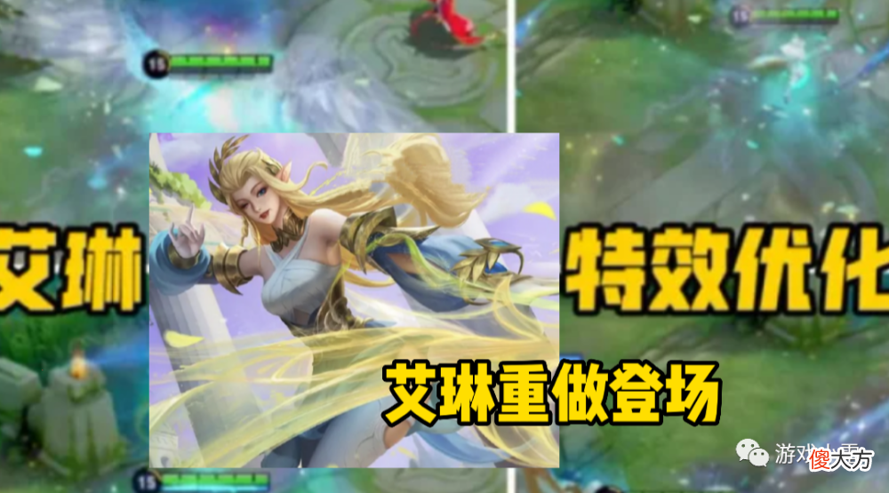 【游戏迷】王者荣耀：东皇、艾琳重做，赵云双喜临门，橘子笑了