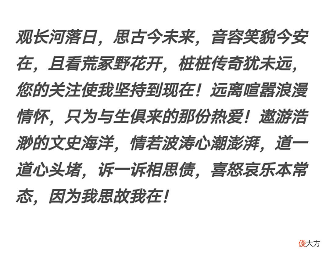 【爱历史】戴笠在黄埔军校时经济拮据，他主动替食堂买菜，图的是什么